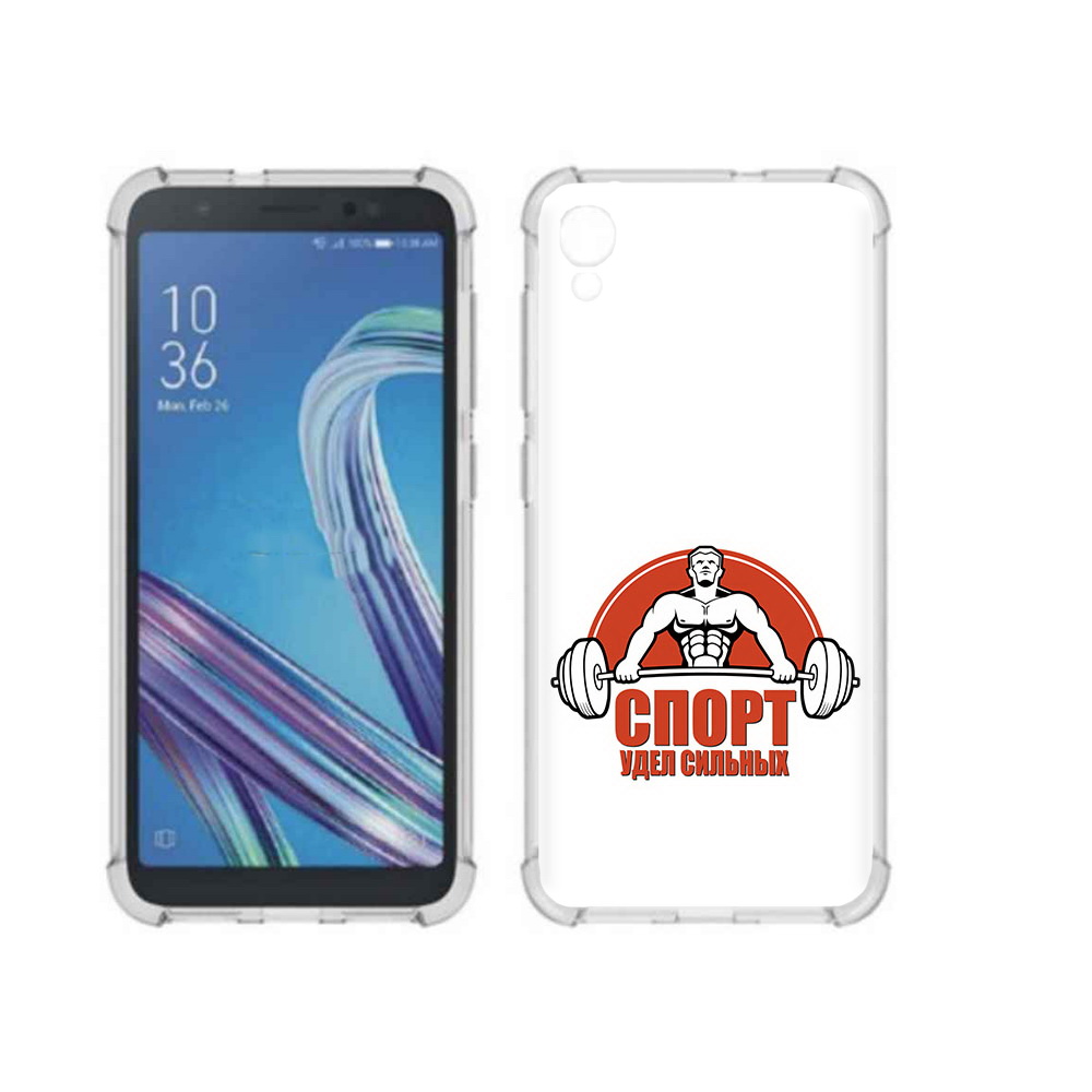 

Чехол MyPads Tocco для Asus ZenFone Live L1 (G552KL) бодибилдинг спорт (PT113202.648.236), Прозрачный, Tocco