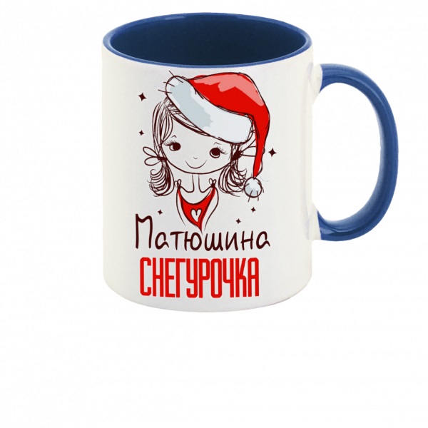 

Кружка CoolPodarok Матюшина Снегурочка Девочка в колпаке