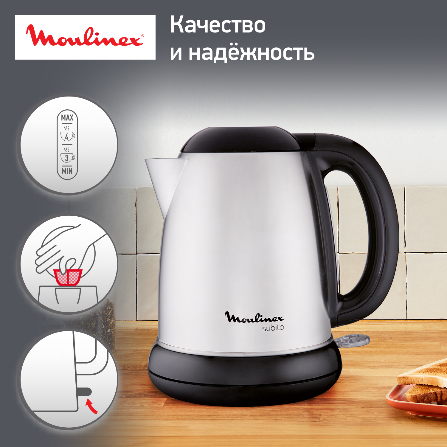 Чайник электрический Moulinex BY540D30 1.7 л черный, серебристый тостер moulinex subito 3 lt260830 серебристый