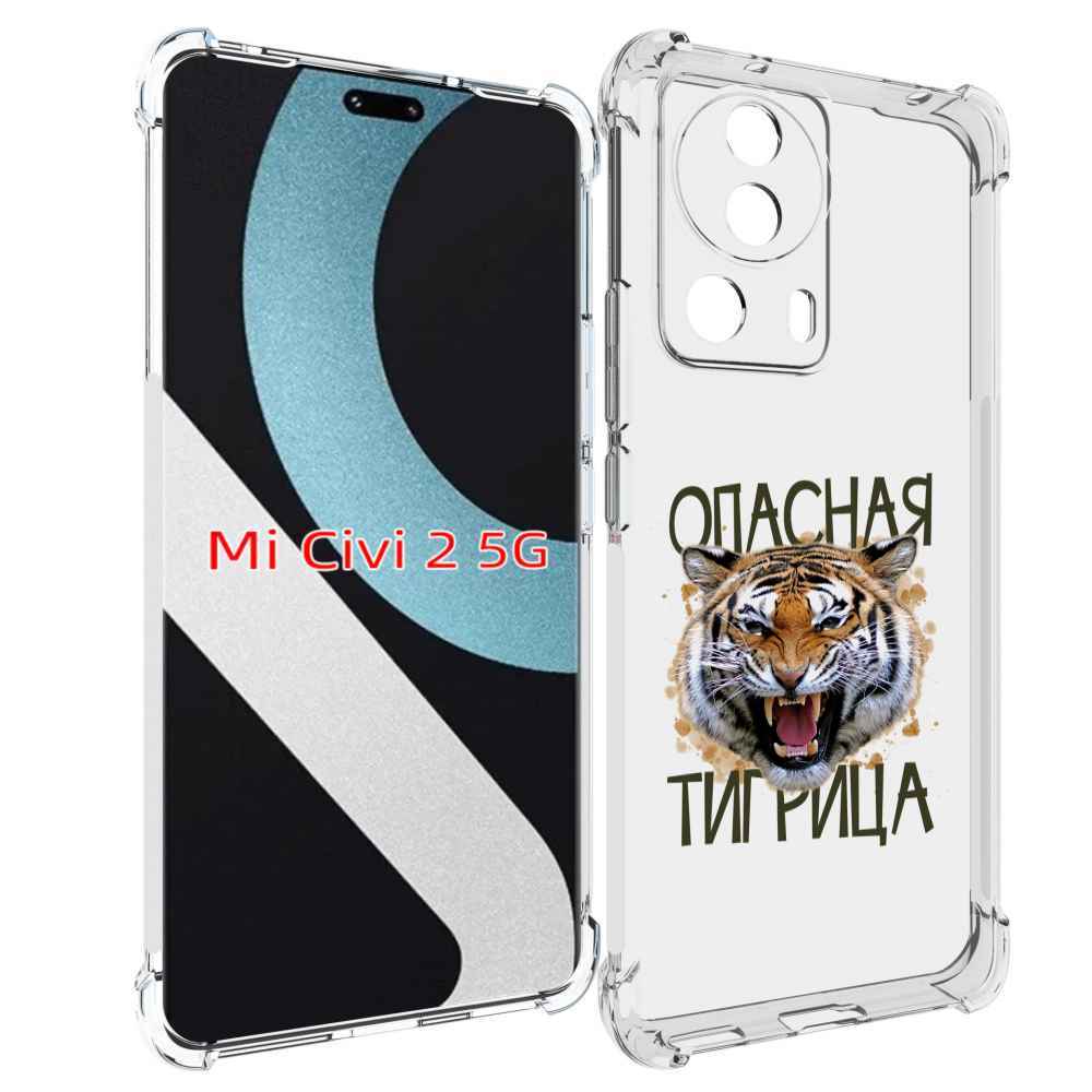 

Чехол MyPads опасная тигрица для Xiaomi Civi 2, Прозрачный, Tocco