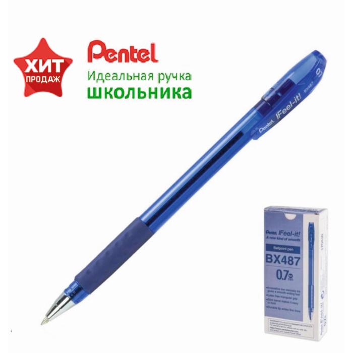 

Ручка шариковая Pentel «Идеальная ручка школьника», трёхгранная зона захвата, узел-игла 0,