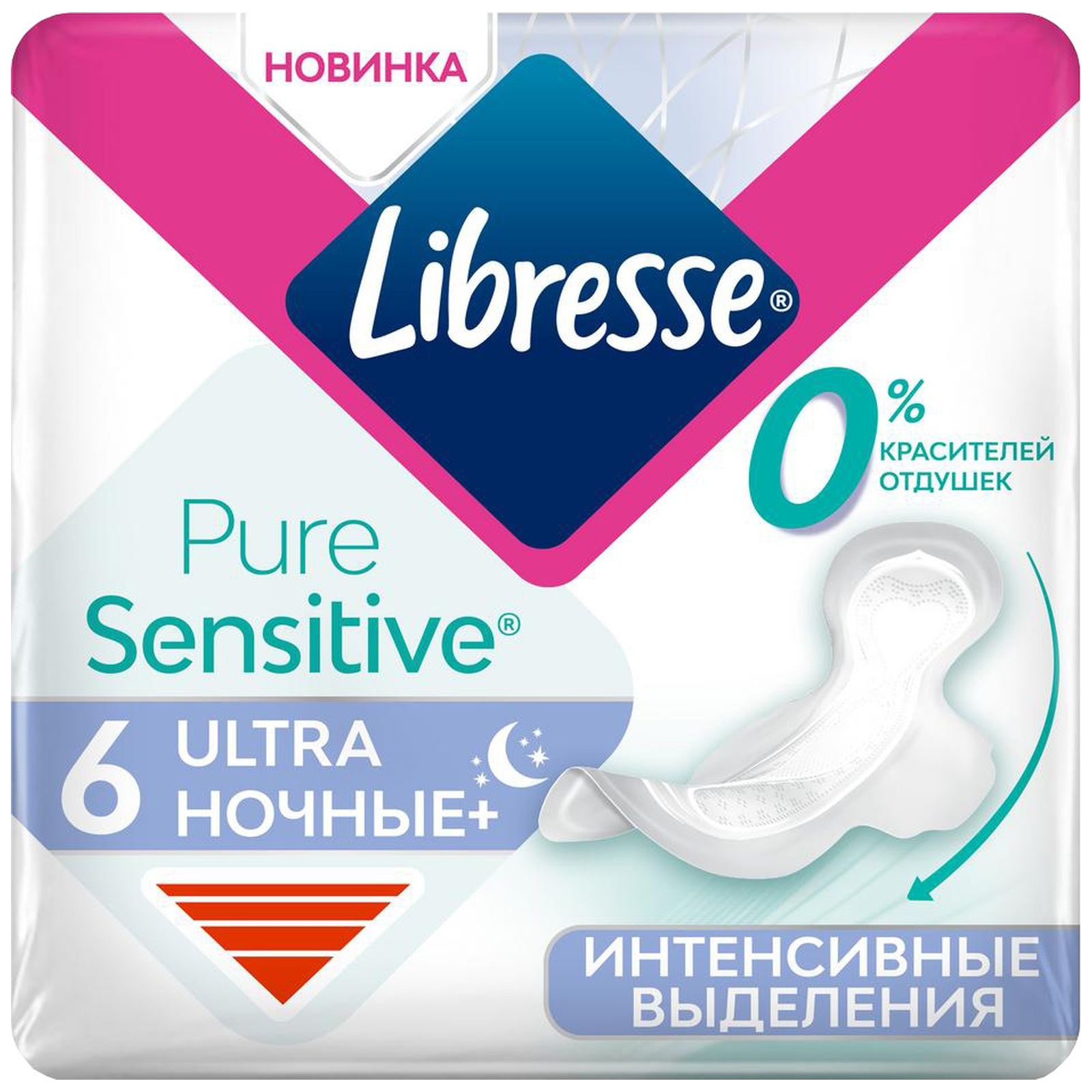 

Прокладки гигиенические LIBRESSE ULTRA PURE SENSITIVE ночные 6 шт, Белый