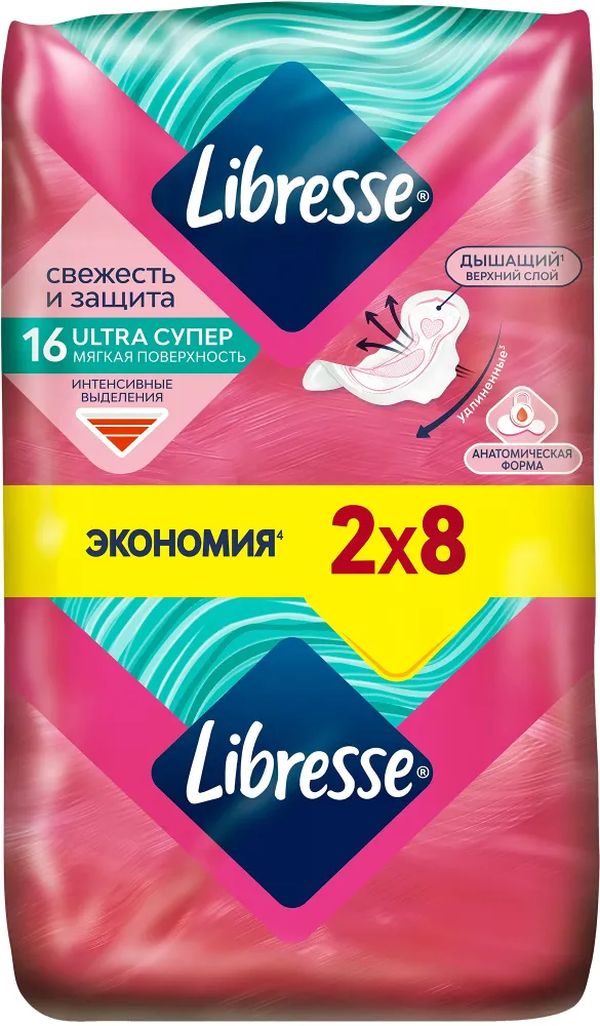 

Прокладки женские гигиенические Libresse Ultra Super 16 шт / Либресс (Либрес) Ультра Супер, Белый