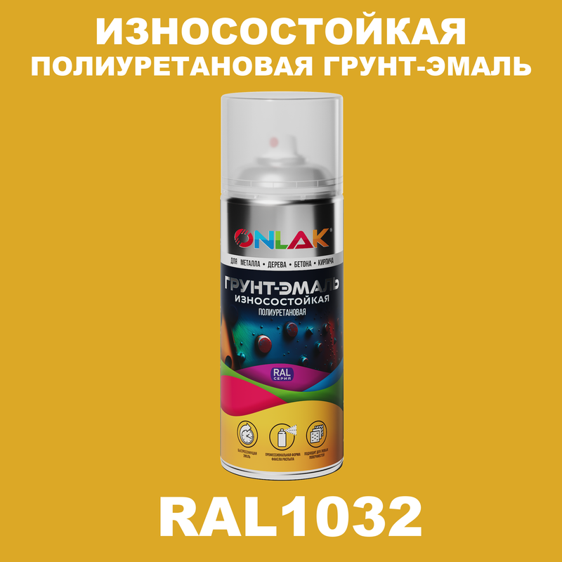 

Грунт-эмаль полиуретановая ONLAK RAL1032, Желтый, RAL-PUPM-SPREY