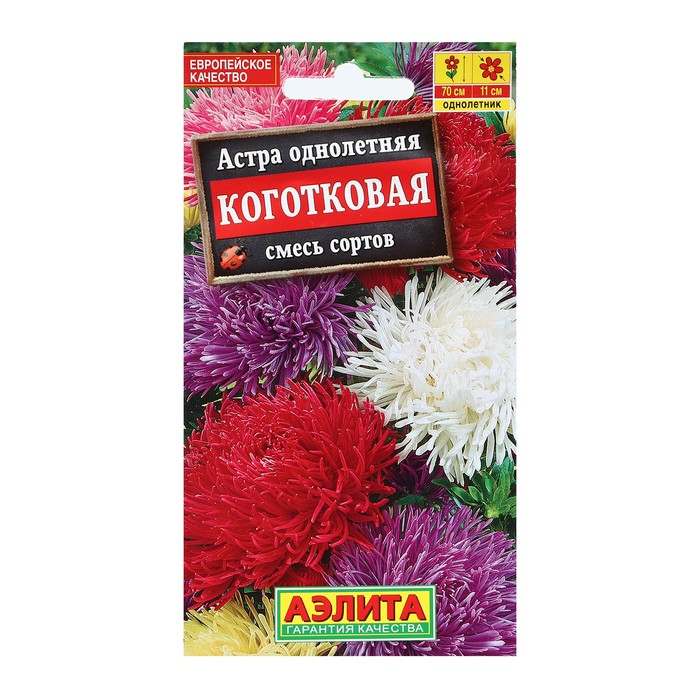 

Семена Астра Коготковая, смесь окрасок , 0,2г