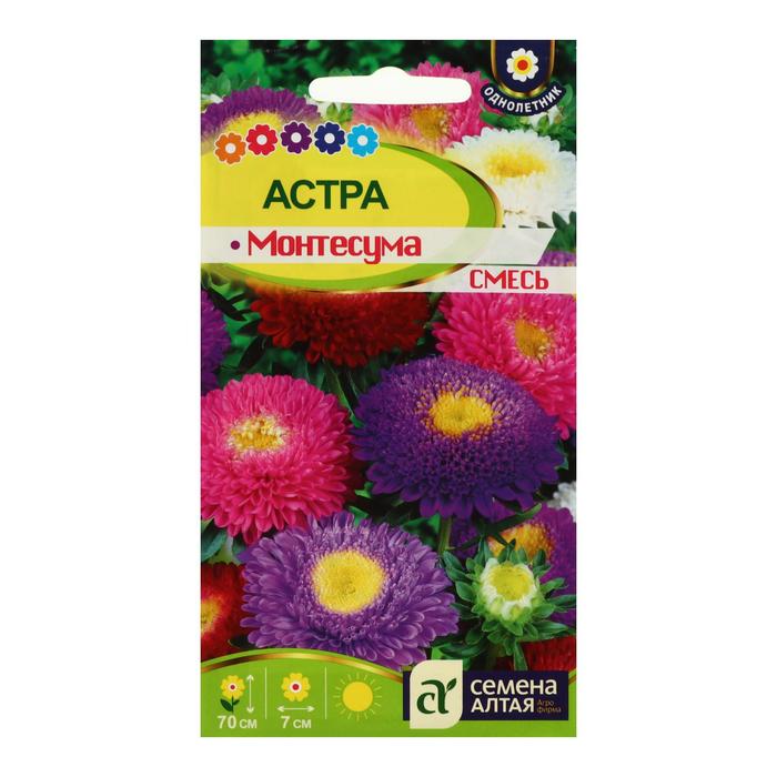 

Семена цветов Астра "Монтесума", смесь, 0,15 г