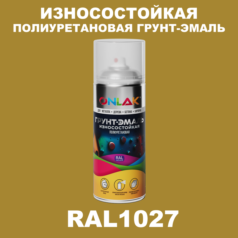 

Грунт-эмаль полиуретановая ONLAK RAL1027, Желтый, RAL-PUPM-SPREY