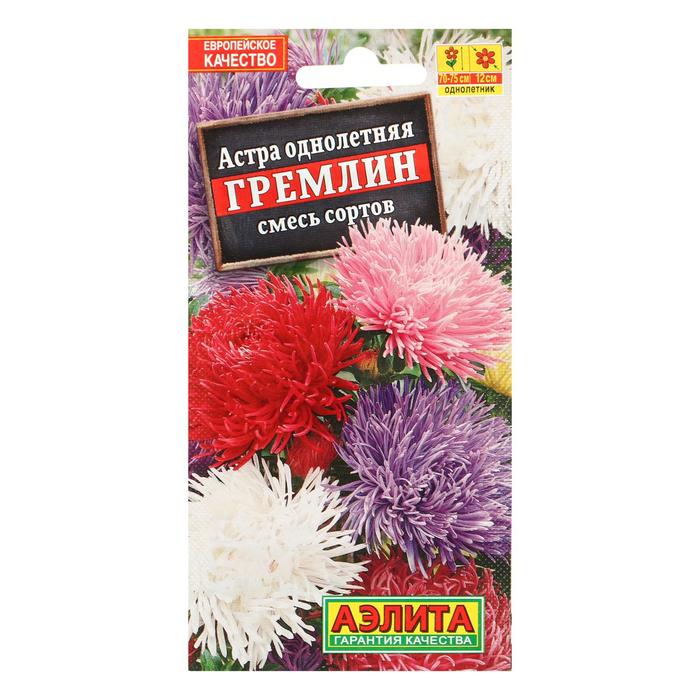 

Семена Астра Гремлин, смесь окрасок, 0,2 г