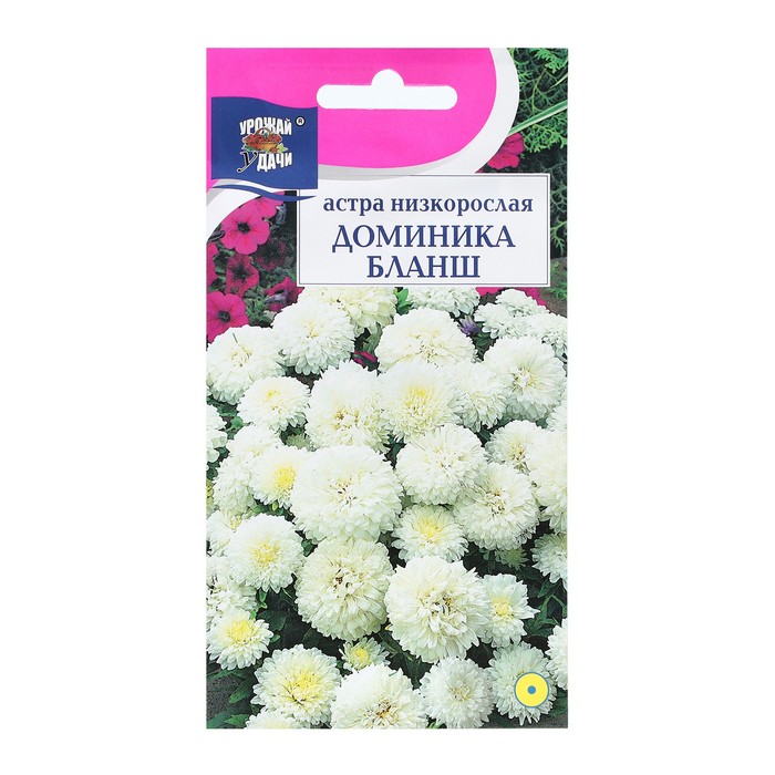 

Семена астра Урожай удачи Доминика бланш Р00019520 1 уп.