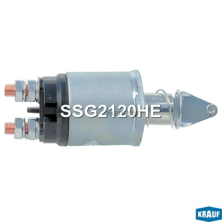 

KRAUF Втягивающее реле стартера 1шт Krauf SSG2120HE