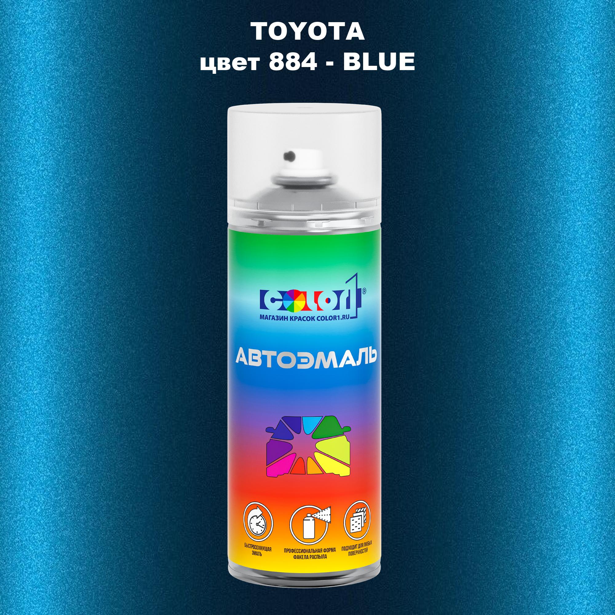 

Аэрозольная краска COLOR1 для TOYOTA, цвет 884 - BLUE, Синий