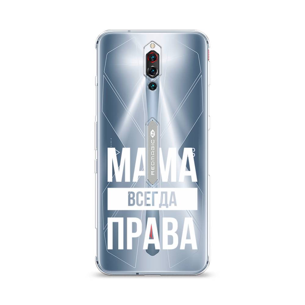 фото Силиконовый чехол "мама права" на zte red magic 5s awog