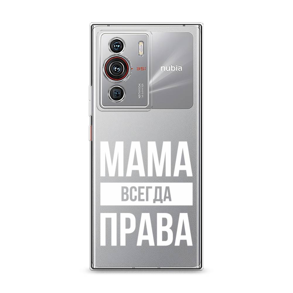 

Чехол Awog на ZTE Nubia Z40 Pro / ЗТЕ Нубиа Z40 Pro "Мама права", Разноцветный, 135850-6