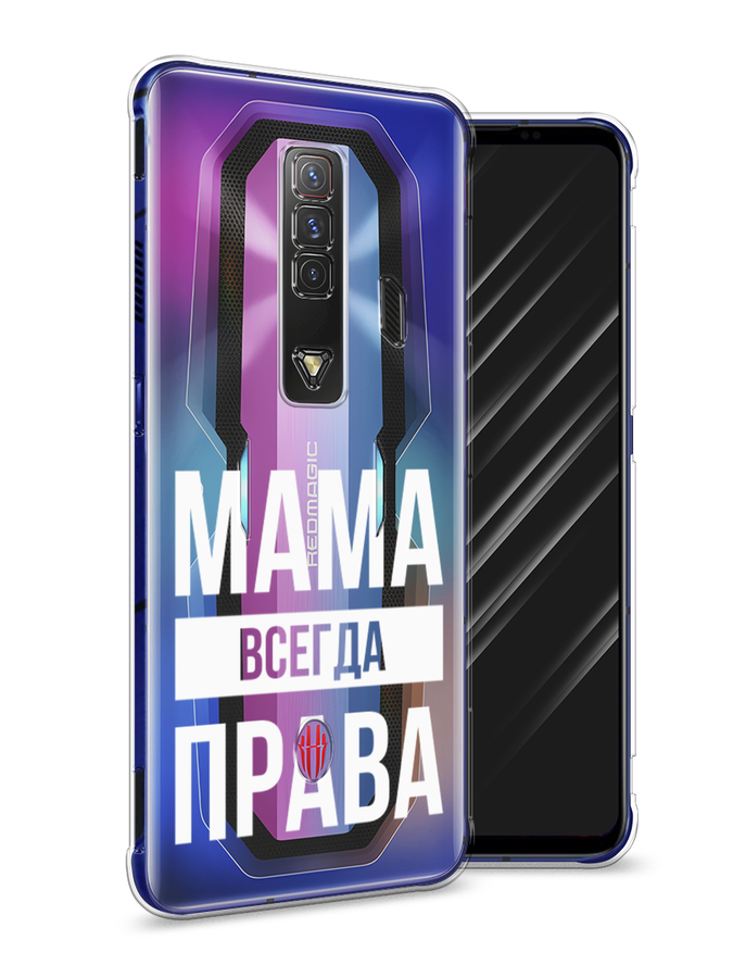 Чехол Awog на ZTE Nubia Red Magic 7 / ЗТЕ Нубиа Ред Мэджик 7 