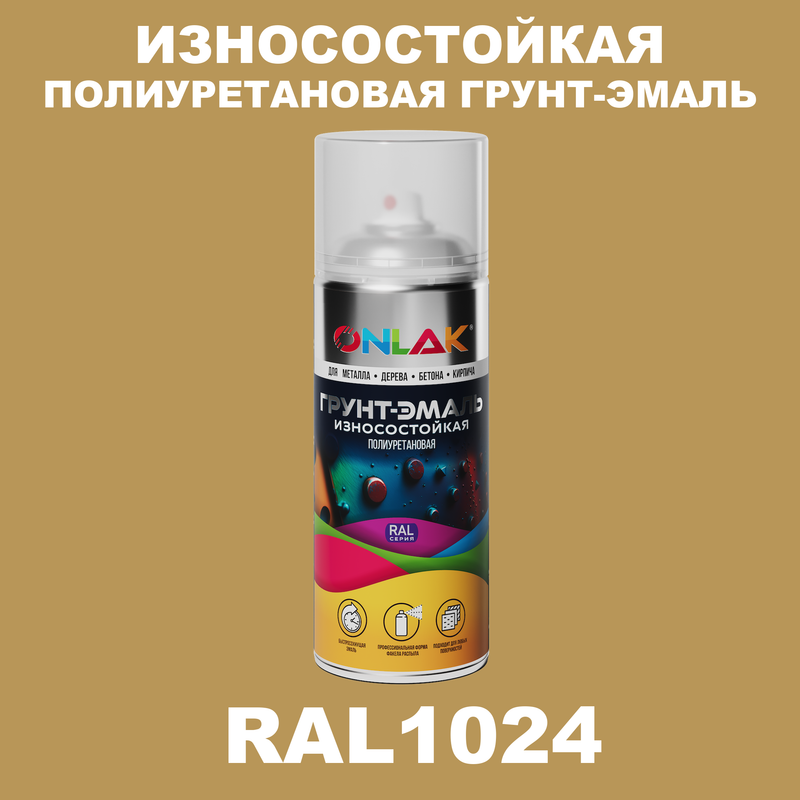 

Грунт-эмаль полиуретановая ONLAK RAL1024, Желтый, RAL-PUPM-SPREY