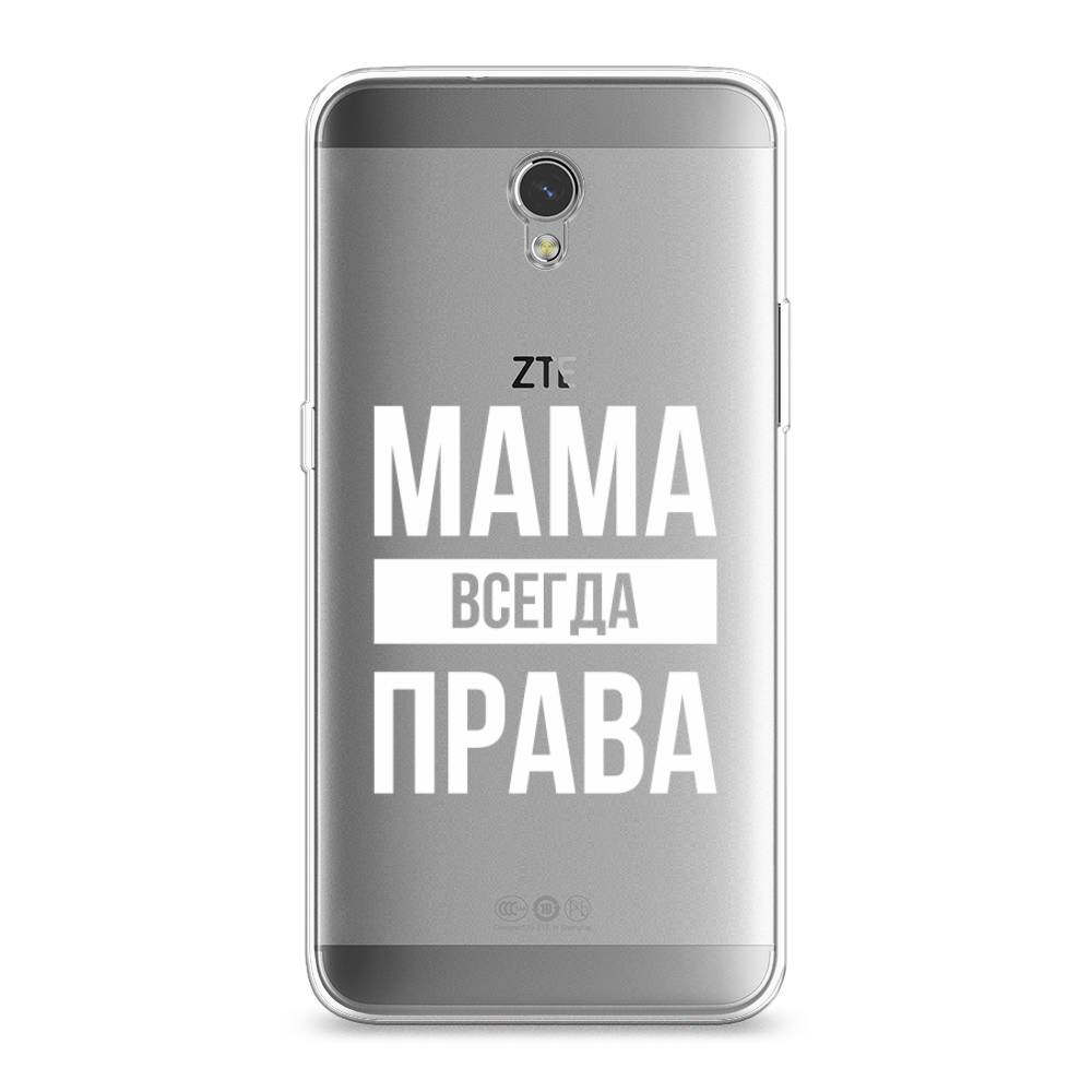 фото Силиконовый чехол "мама права" на zte blade v7 awog
