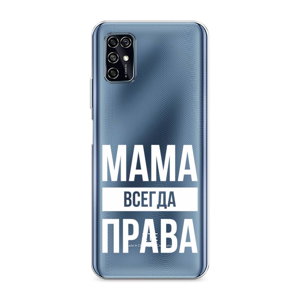 фото Силиконовый чехол "мама права" на zte blade v2020 smart awog