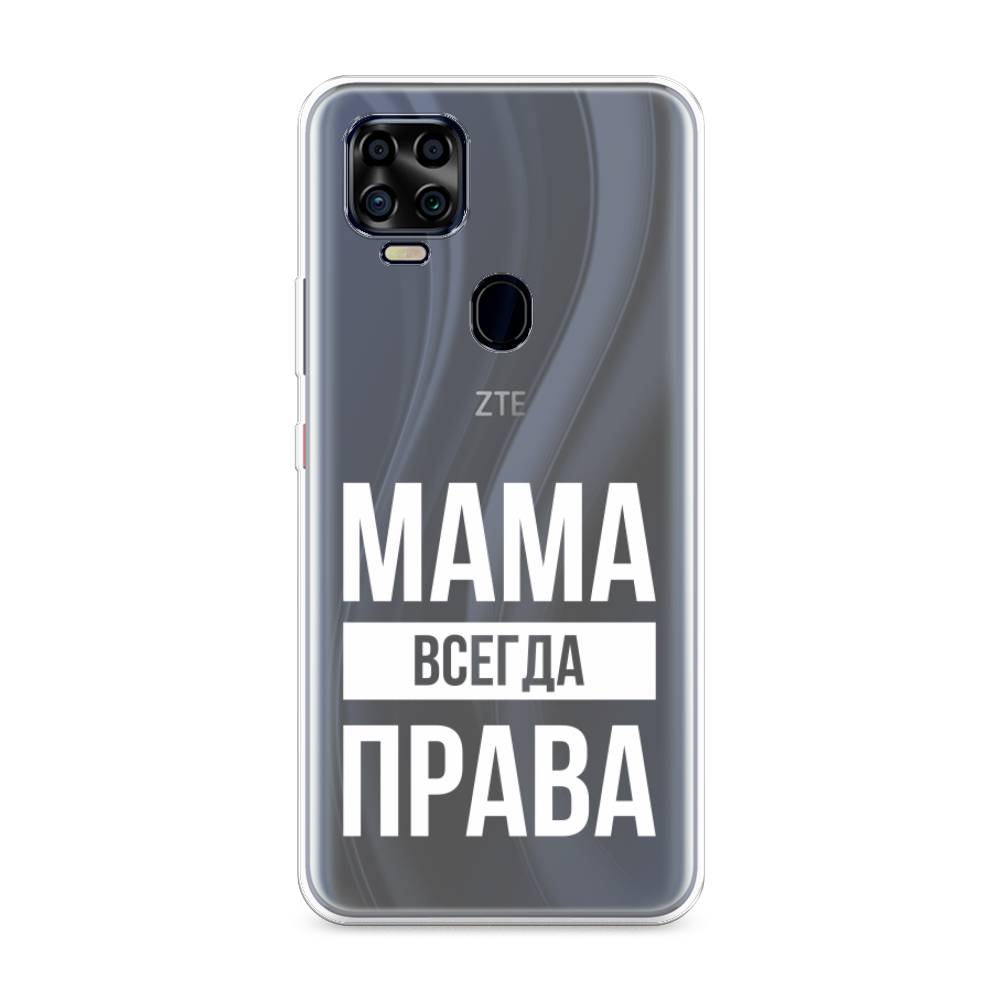 

Чехол Awog на ZTE Blade V2020 4G / ЗТЕ Блэйд V2020 4G "Мама права", Разноцветный, 134350-6