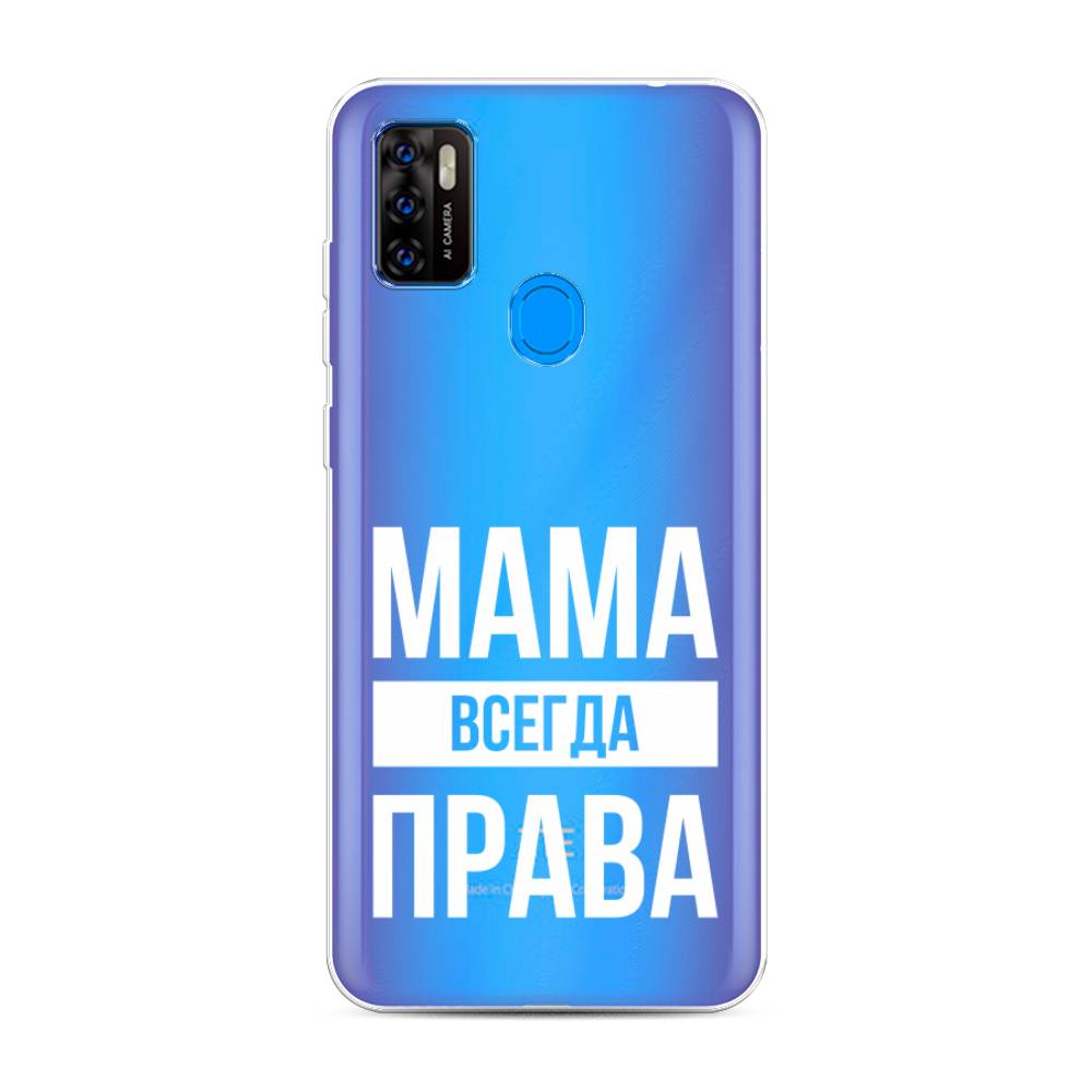 

Чехол Awog на ZTE Blade A7s 2020 / ЗТЕ Блэйд A7s 2020 "Мама права", Разноцветный, 133950-6