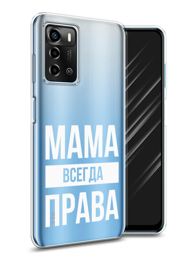 

Чехол Awog на ZTE Blade A72 / ЗТЕ Блэйд A72 "Мама права", Разноцветный, 135450-6