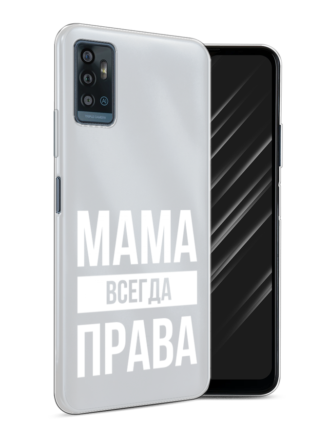 

Чехол Awog на ZTE Blade A71 / ЗТЕ Блэйд A71 "Мама права", Разноцветный, 134450-6
