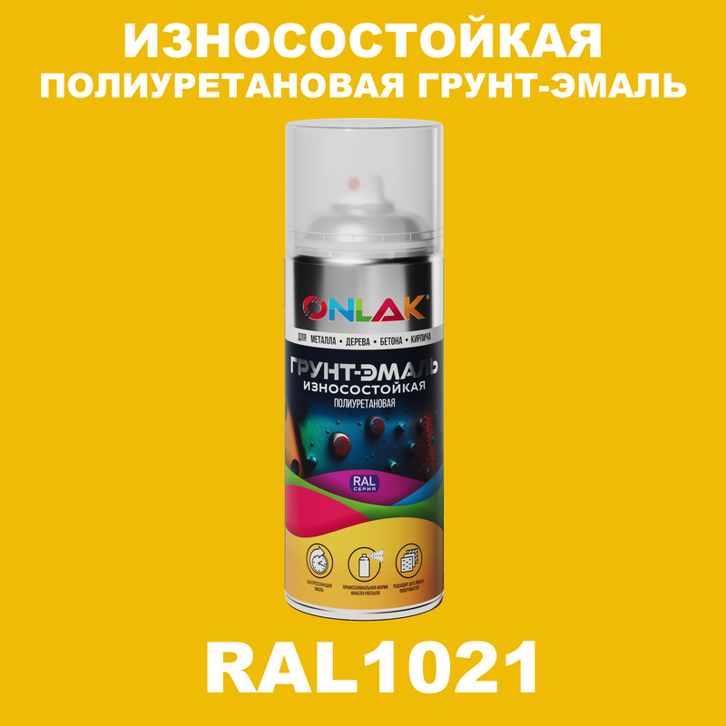 

Грунт-эмаль полиуретановая ONLAK RAL1021, Желтый, RAL-PUPM-SPREY