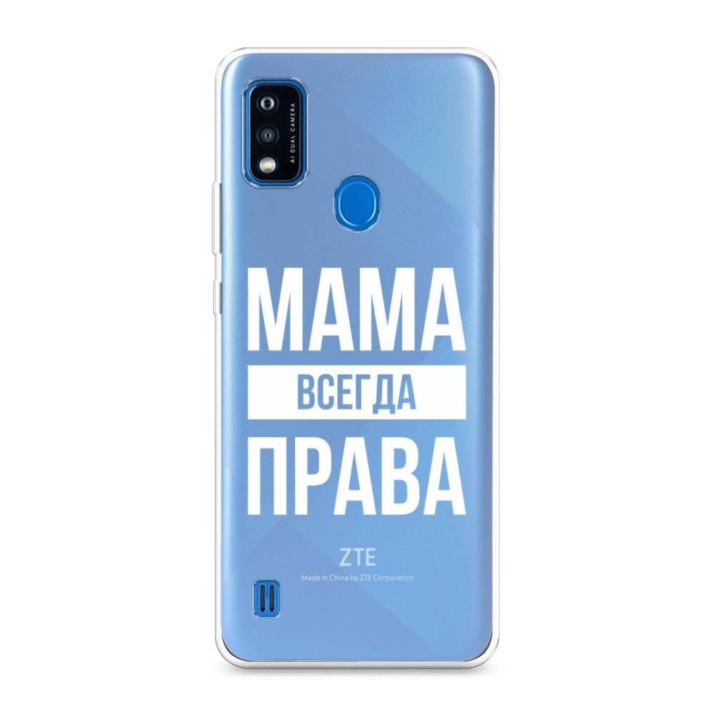 фото Силиконовый чехол "мама права" на zte blade a51 awog