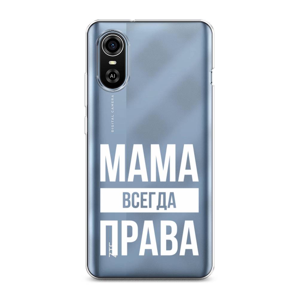 

Чехол Awog на ZTE Blade A31 Plus / ЗТЕ Блэйд A31 Plus "Мама права", Разноцветный, 135750-6