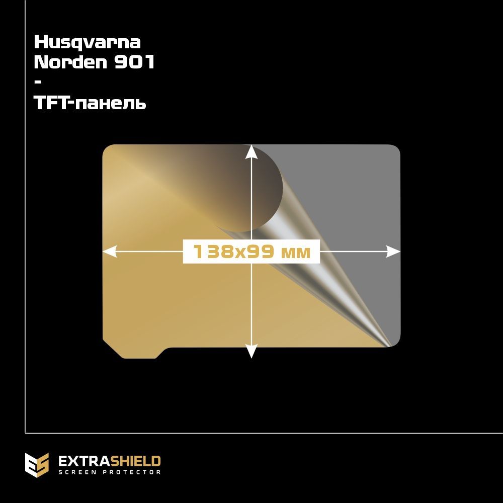 

Пленка ES для Norden 901 - Оборудование - матовая - MP-HS-N901-01, Прозрачный, Husqvarna