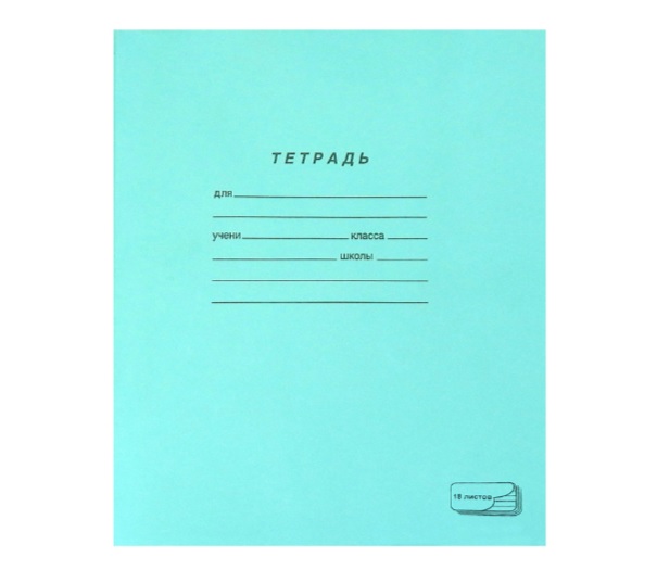 

Тетрадь ПЗБМ 18 л, линия, офсет, поля, зеленая, 10 штук