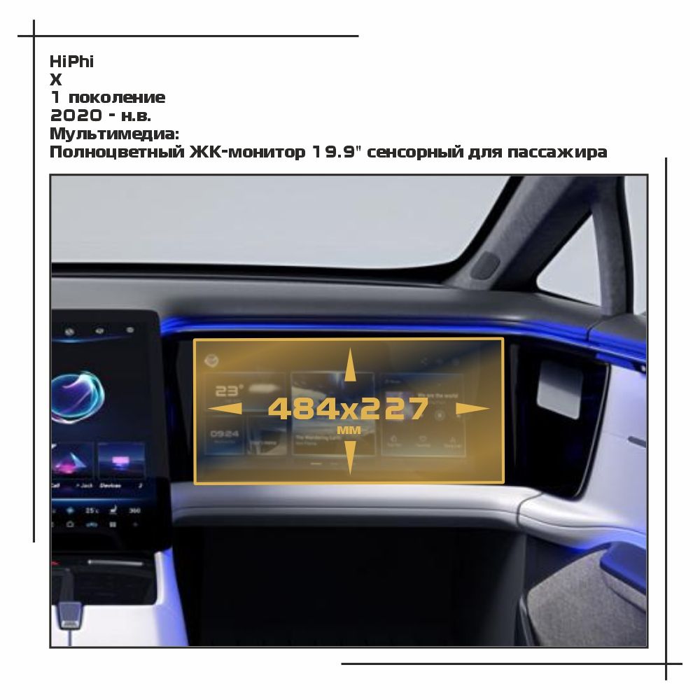 

Пленка ES для X - Мультимедиа - матовая - MP-HP-X-03, Белый, HiPhi