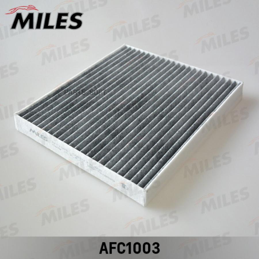 

Фильтр салонный Miles AFC1003