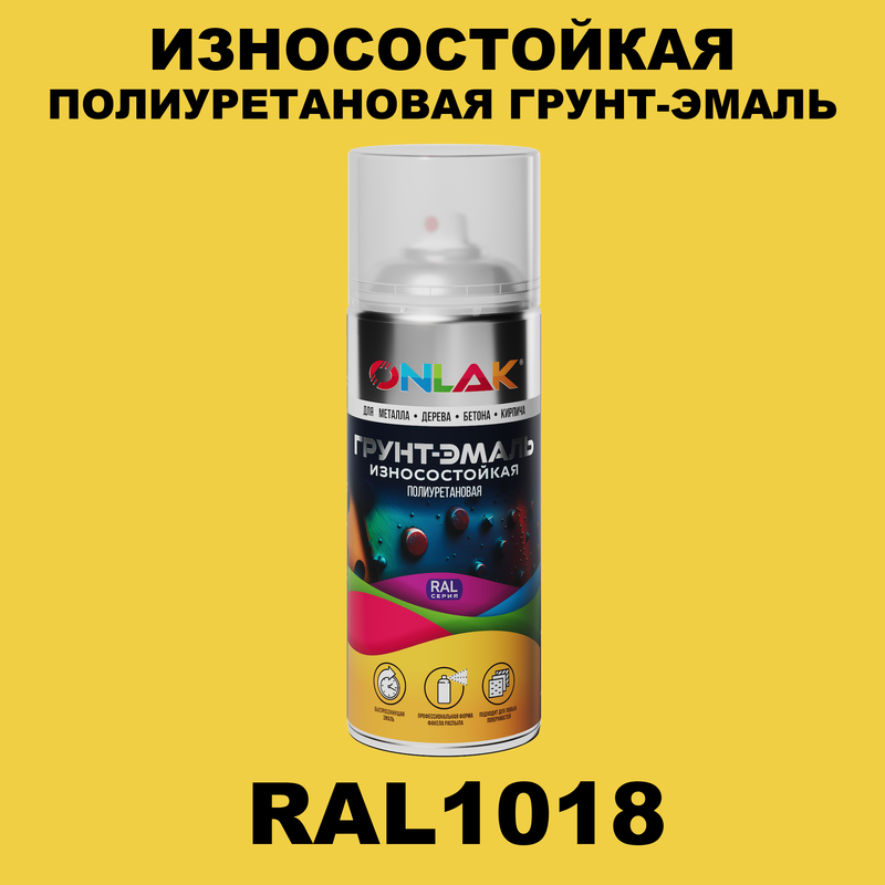 

Грунт-эмаль полиуретановая ONLAK RAL1018, Желтый, RAL-PUPM-SPREY