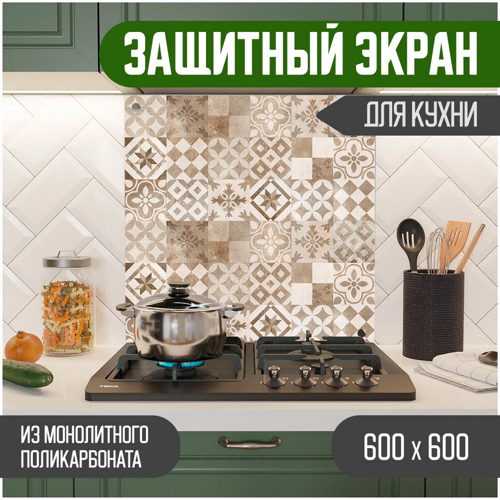 

Защитный экран для кухни Teslaplast Мозаика 600-021-1, Коричневый, ЗЭ-Мозаика-600-021-1