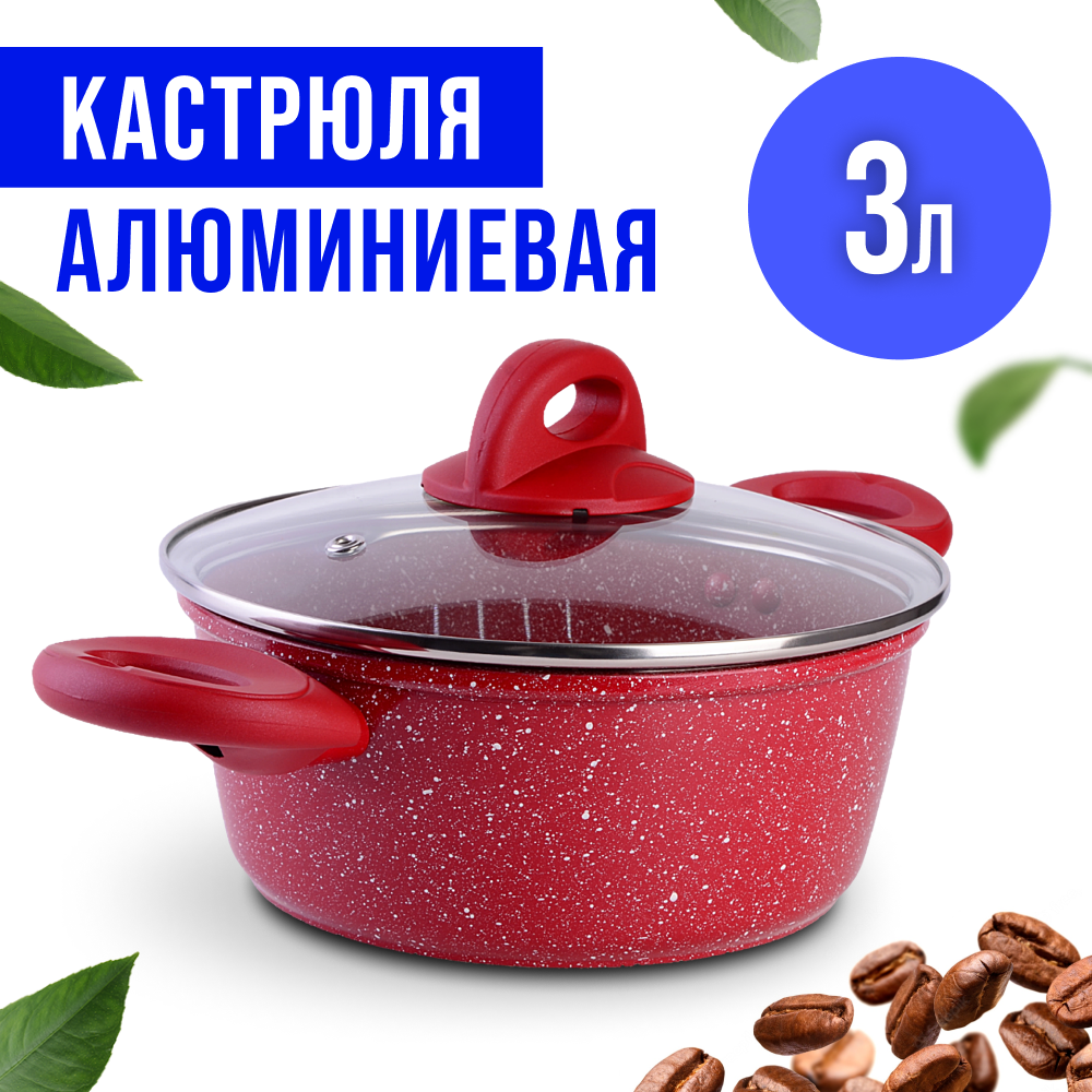 Кастрюля с крышкой MAYERBOCH 28346GR алюминиевая 30л 28346GR 4007₽