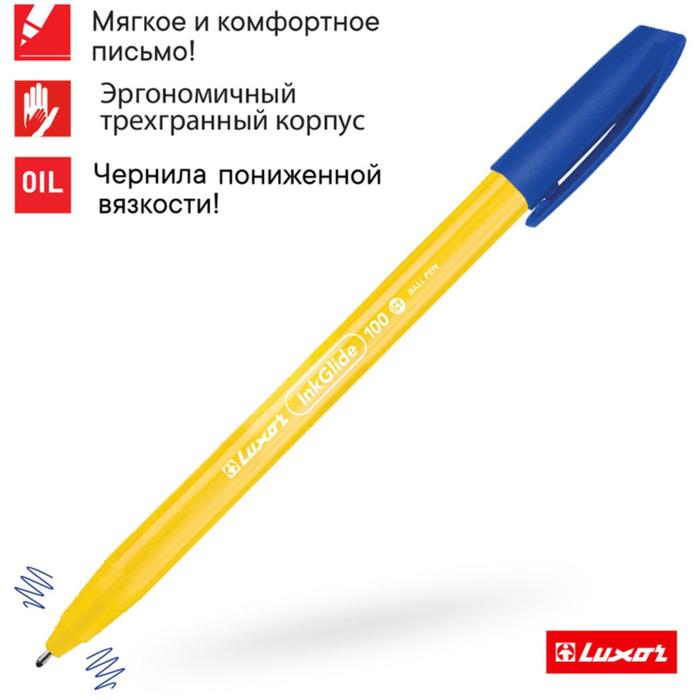 

Ручка шариковая Luxor InkGlide 100 Icy синяя, 0,7мм, трехгран, оранж. корпус 16601/50 Bx