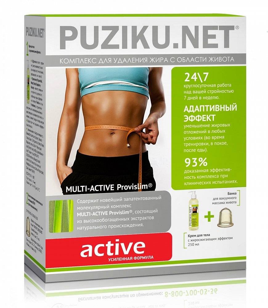 

Комплекс Skipofit, для удаления жира с области живота, PUZIKU.NET Актив