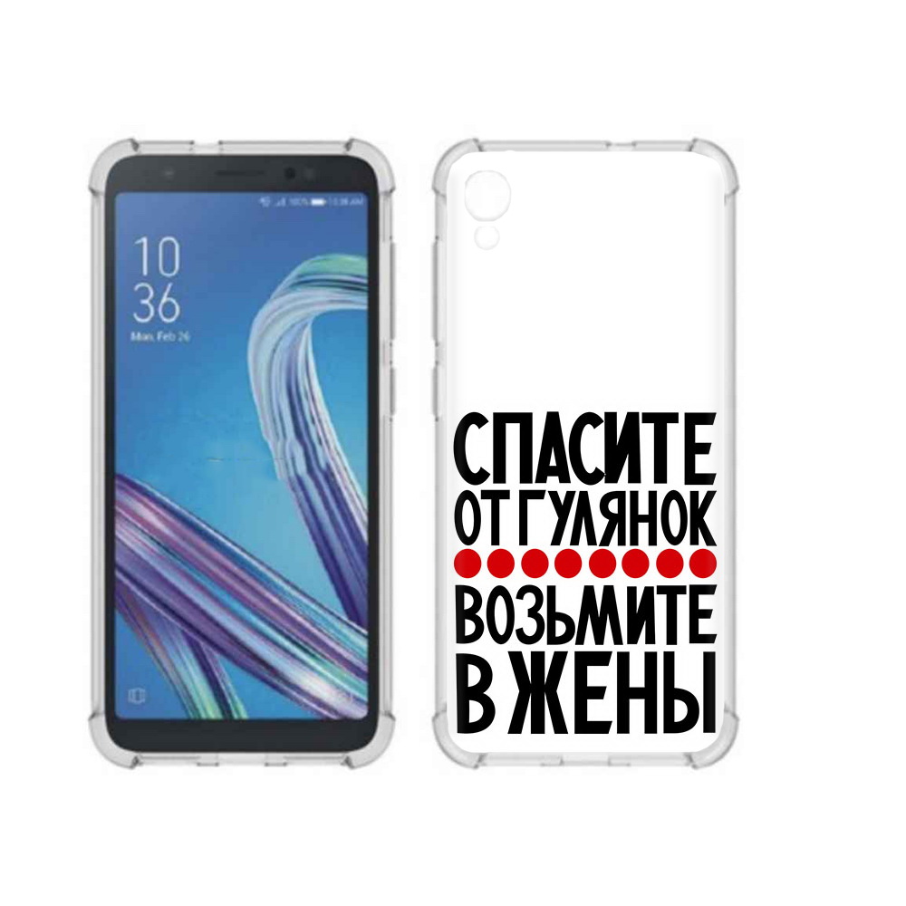 

Чехол MyPads Tocco для Asus ZenFone Live L1 (G552KL) Спасите от гулянок возьмите в жены, Прозрачный, Tocco