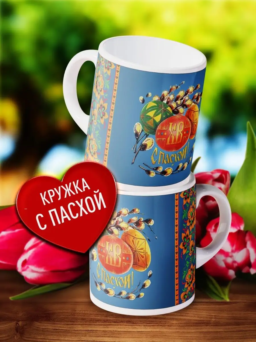 

Кружка Счастье в подарок KR-SPAS-10213