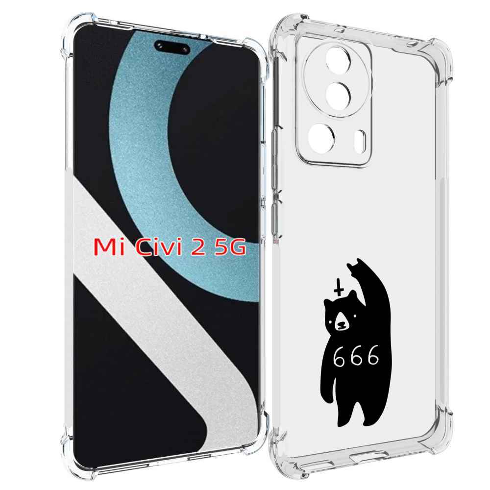 

Чехол MyPads медведь 666 для Xiaomi Civi 2, Прозрачный, Tocco
