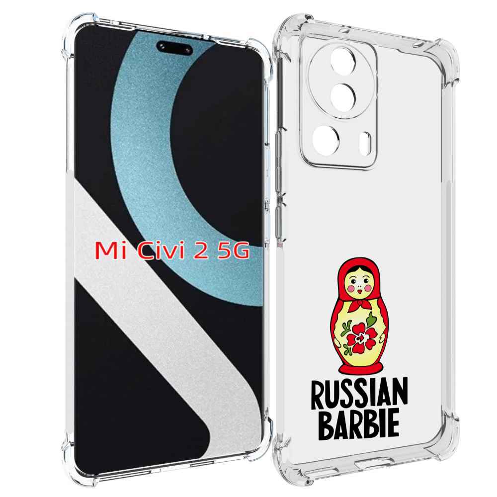

Чехол MyPads матрешка для Xiaomi Civi 2, Прозрачный, Tocco