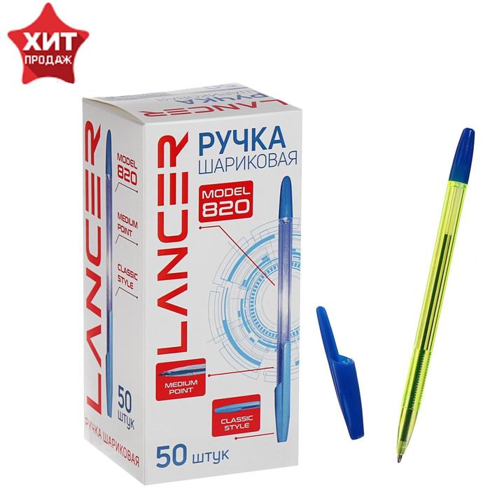 

Ручка шариковая Office Style 820, узел 0.7 мм, чернила синие, корпус зелёный хамелеон