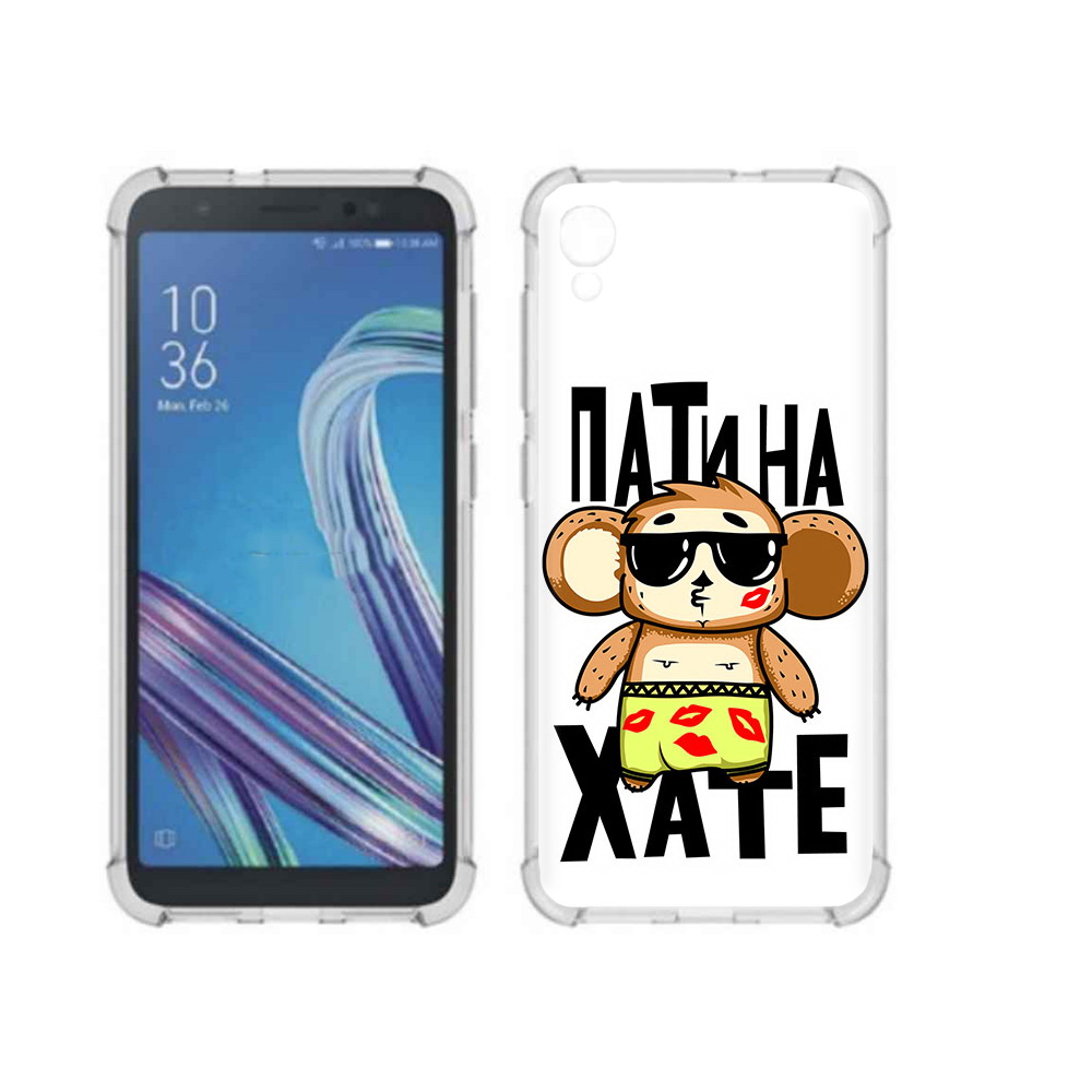 

Чехол MyPads Tocco для Asus ZenFone Live L1 (G552KL) Пати на Хате (PT113202.648.132), Прозрачный, Tocco