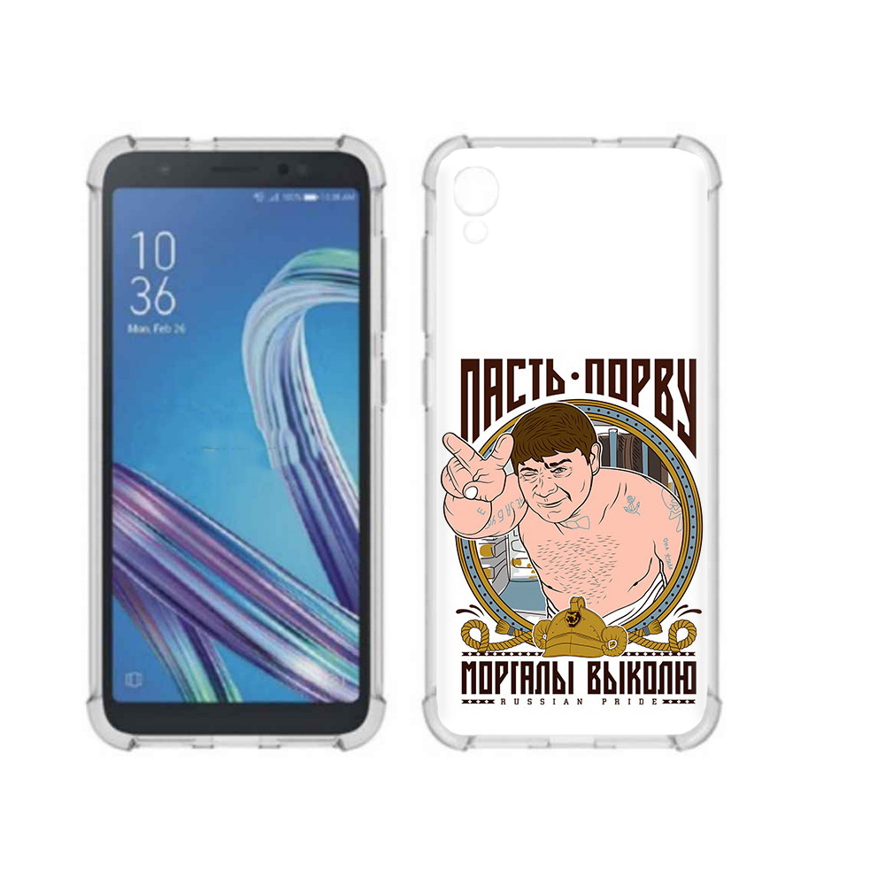 Чехол MyPads Tocco для Asus ZenFone Live L1 (G552KL) Пасть порву (PT113202.648.131)