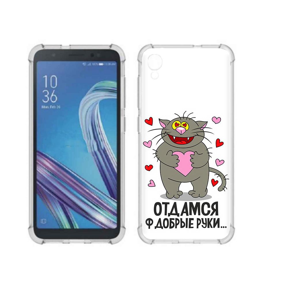 

Чехол MyPads Tocco для Asus ZenFone Live L1 (G552KL) Отдамся в добрые руки, Прозрачный, Tocco