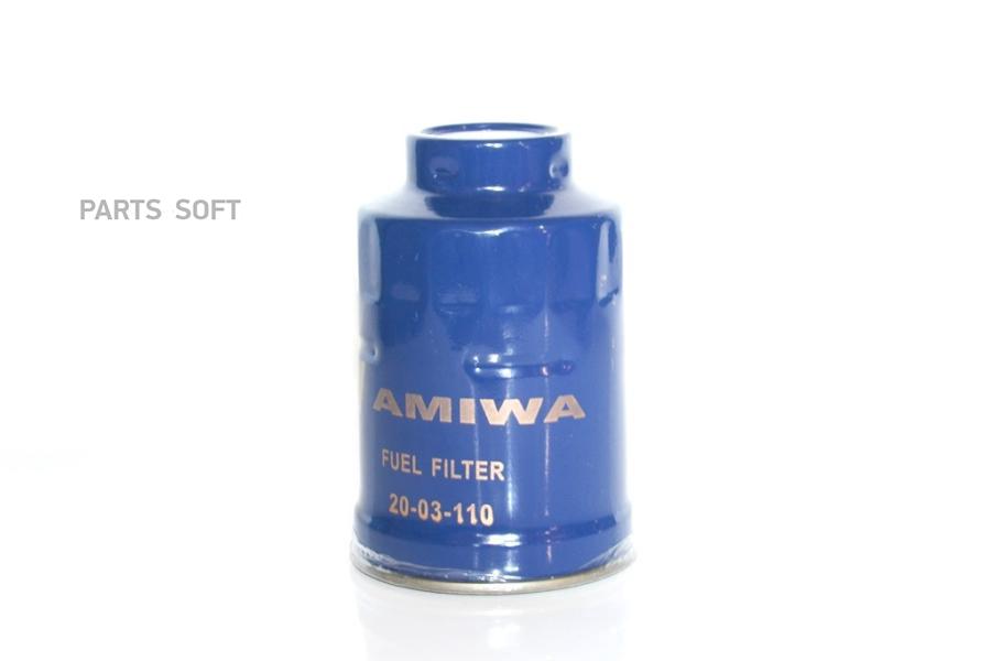 Amiwa фильтр топливный microfix 1шт