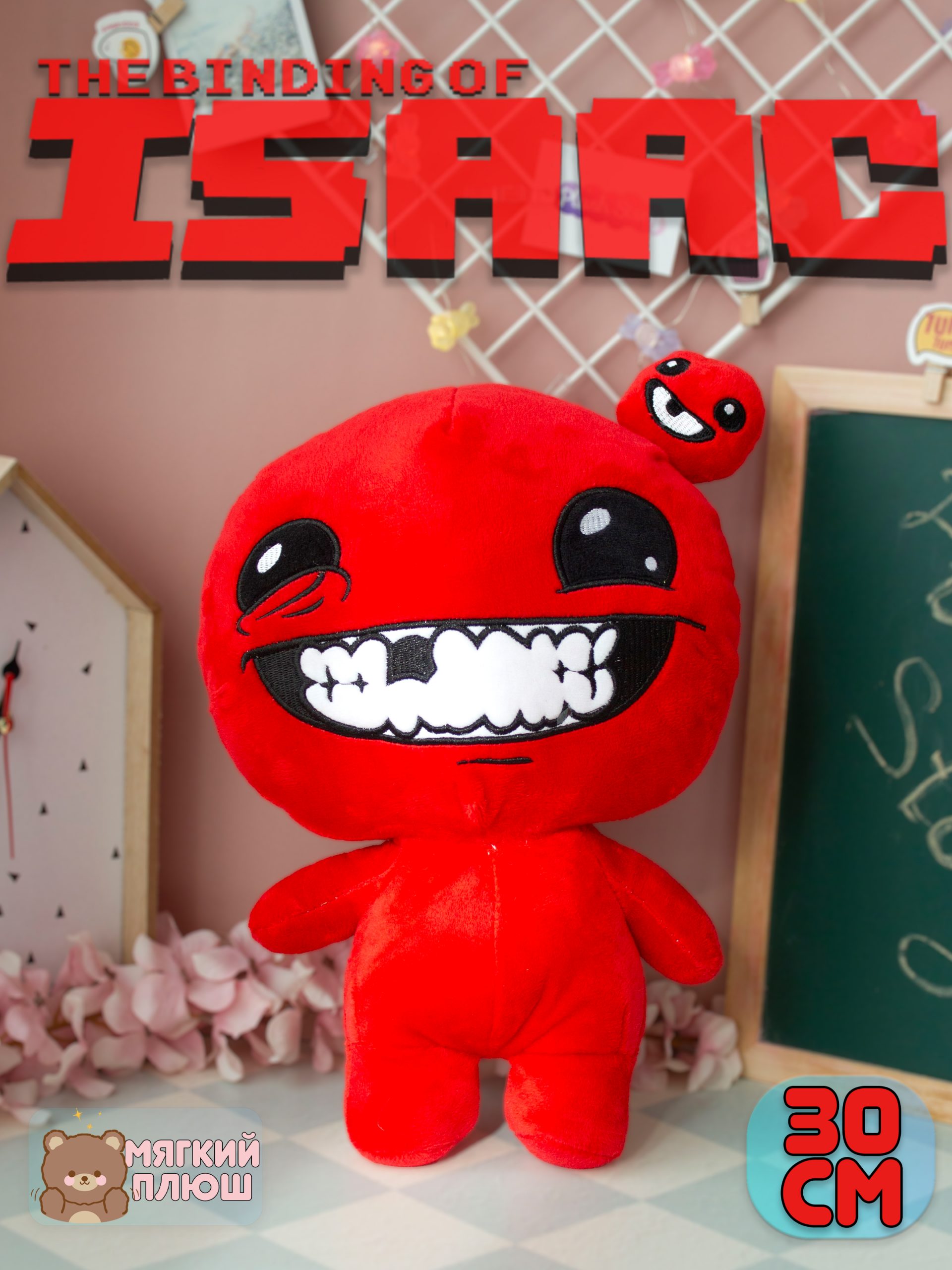 Мягкая игрушка Plush Story Айзек красный The Binding of Isaac