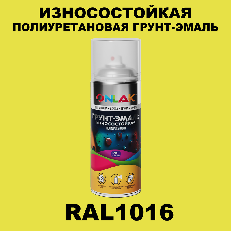 

Грунт-эмаль полиуретановая ONLAK RAL1016, Желтый, RAL-PUPM-SPREY