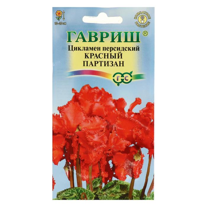 

Семена цветов "Гавриш" Цикламен "Красный партизан", персидский, 3 шт