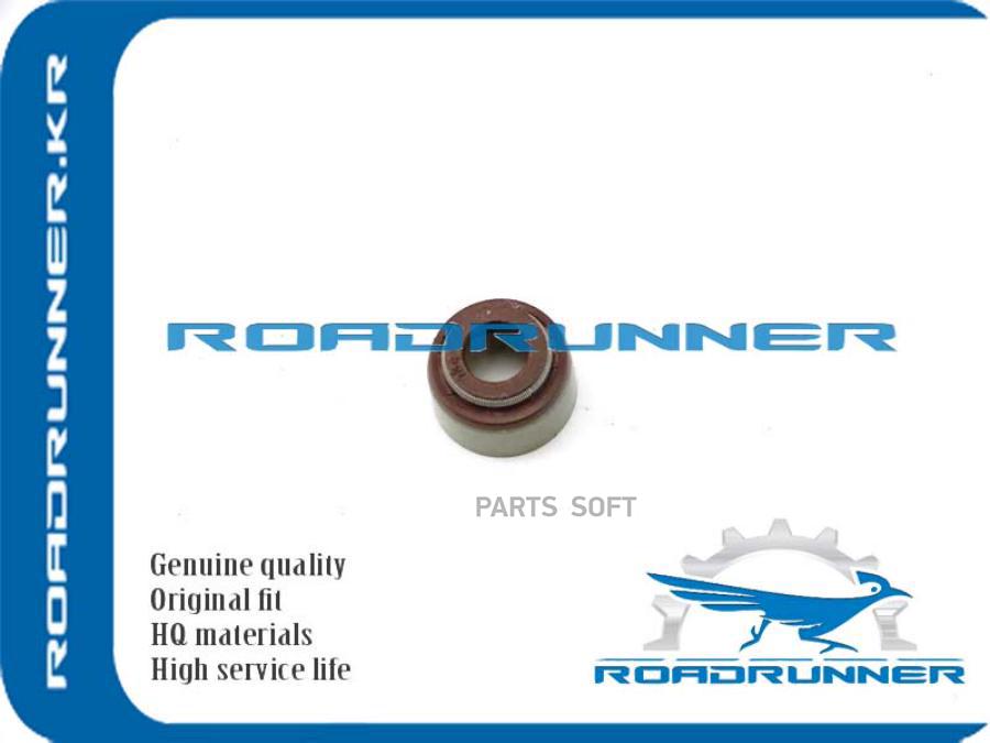 Roadrunner колпачок маслосъёмный 1шт 250₽